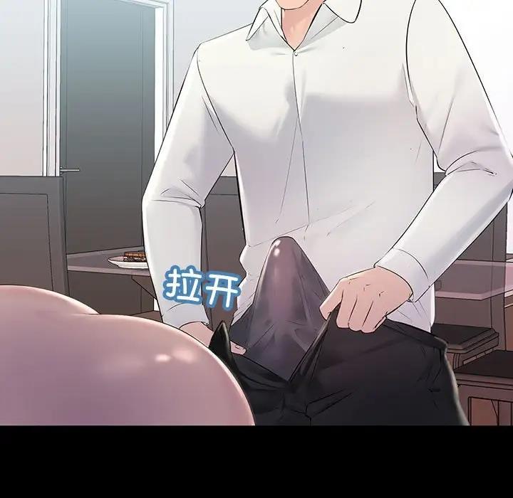 77P - 走味的初恋/不正常关系