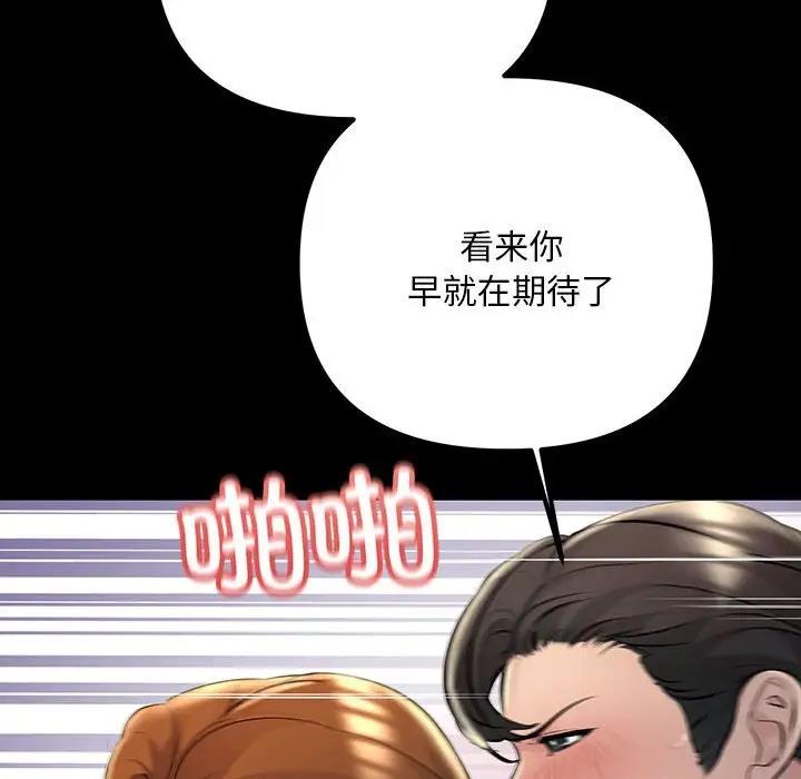 82P - 走味的初恋/不正常关系