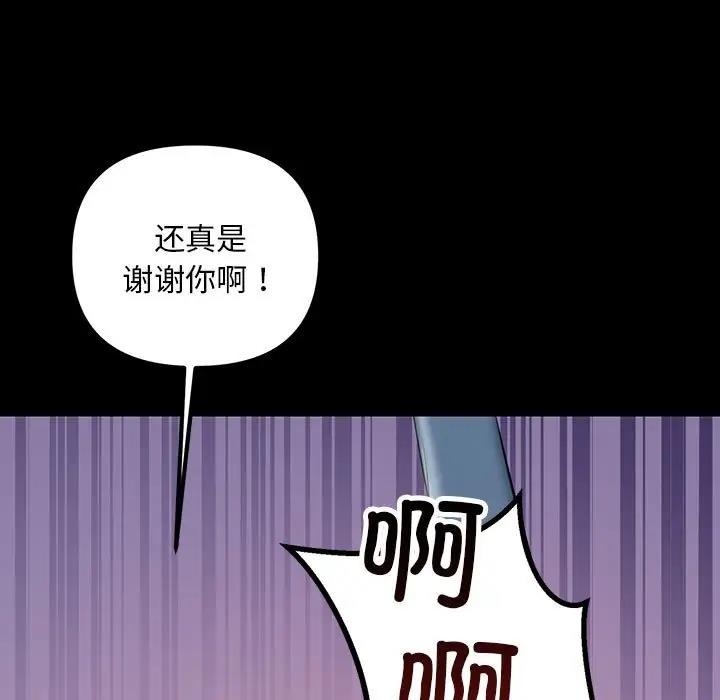91P - 走味的初恋/不正常关系