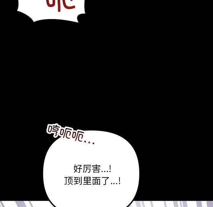 95P - 走味的初恋/不正常关系