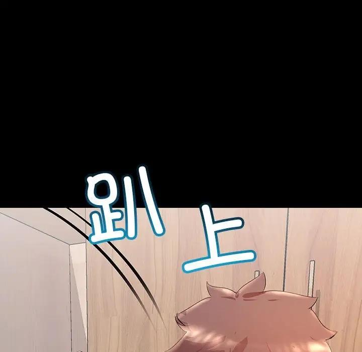 107P - 走味的初恋/不正常关系