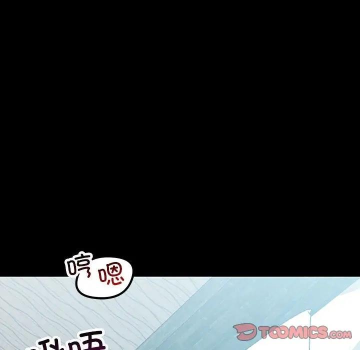 120P - 走味的初恋/不正常关系