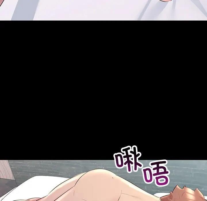 123P - 走味的初恋/不正常关系