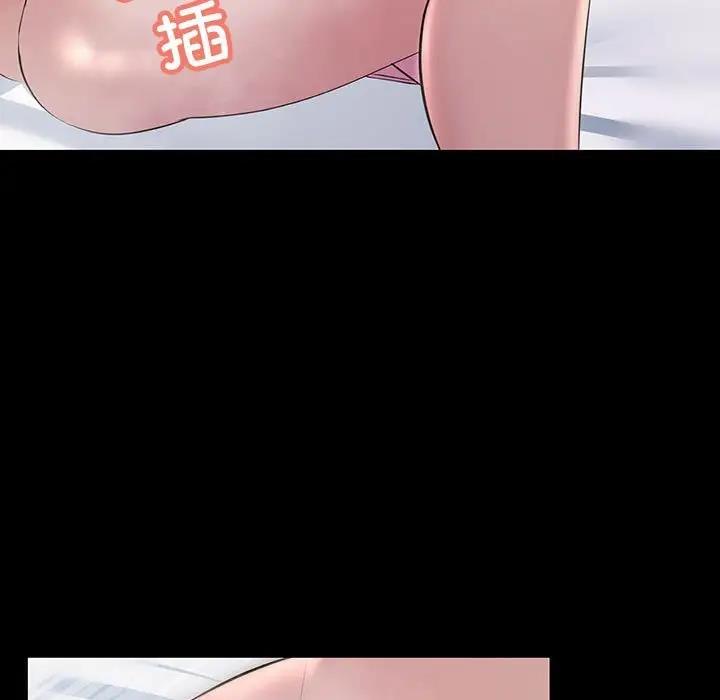 125P - 走味的初恋/不正常关系