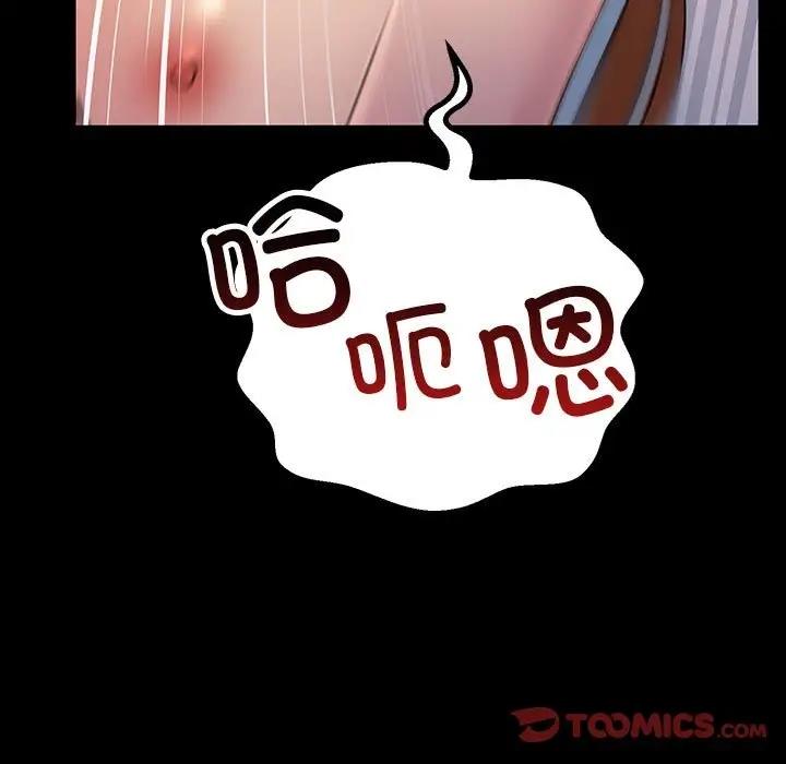 129P - 走味的初恋/不正常关系