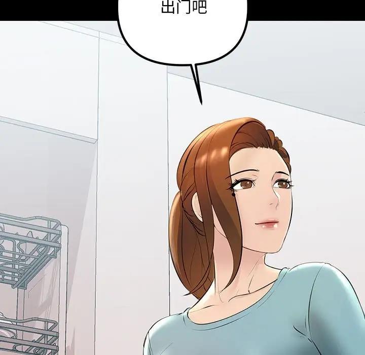 13P - 走味的初恋/不正常关系