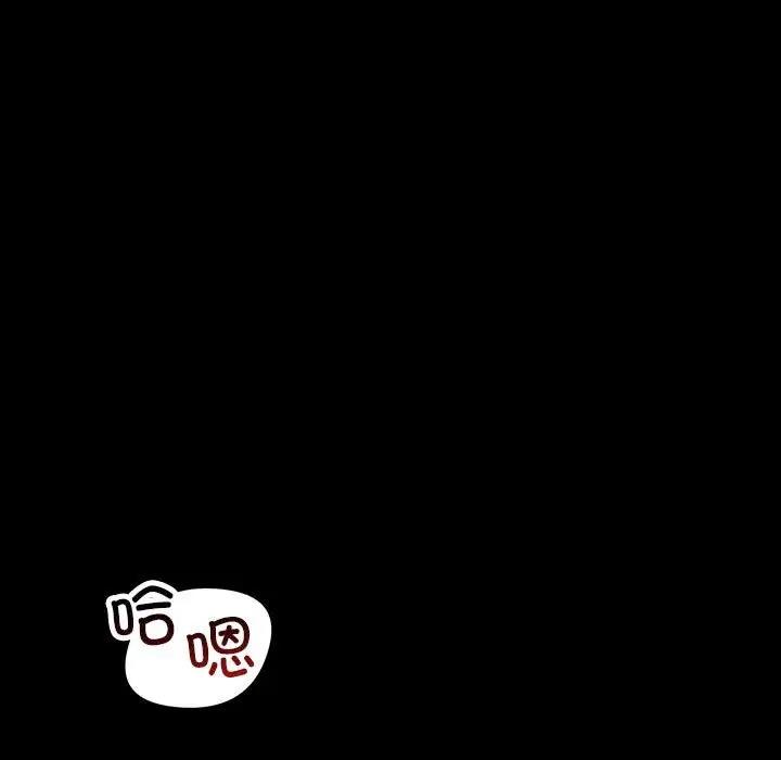 151P - 走味的初恋/不正常关系