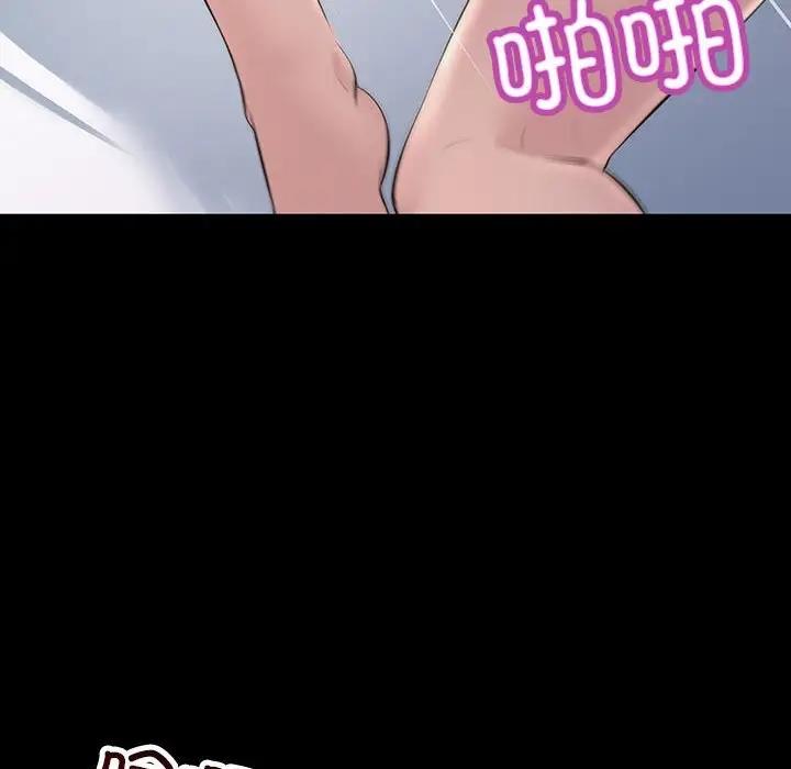 154P - 走味的初恋/不正常关系
