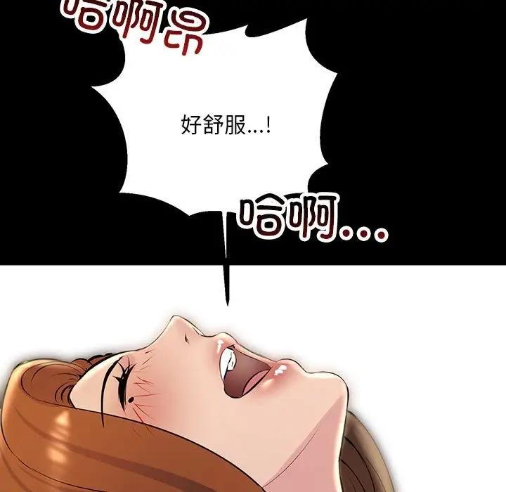 155P - 走味的初恋/不正常关系