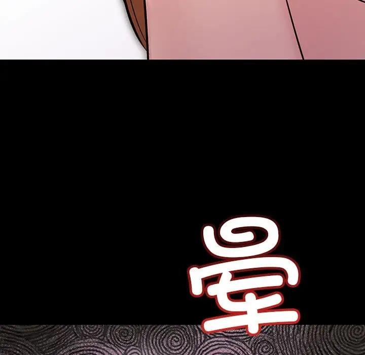 157P - 走味的初恋/不正常关系
