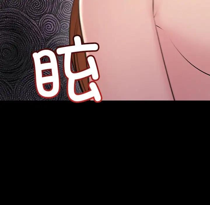 159P - 走味的初恋/不正常关系