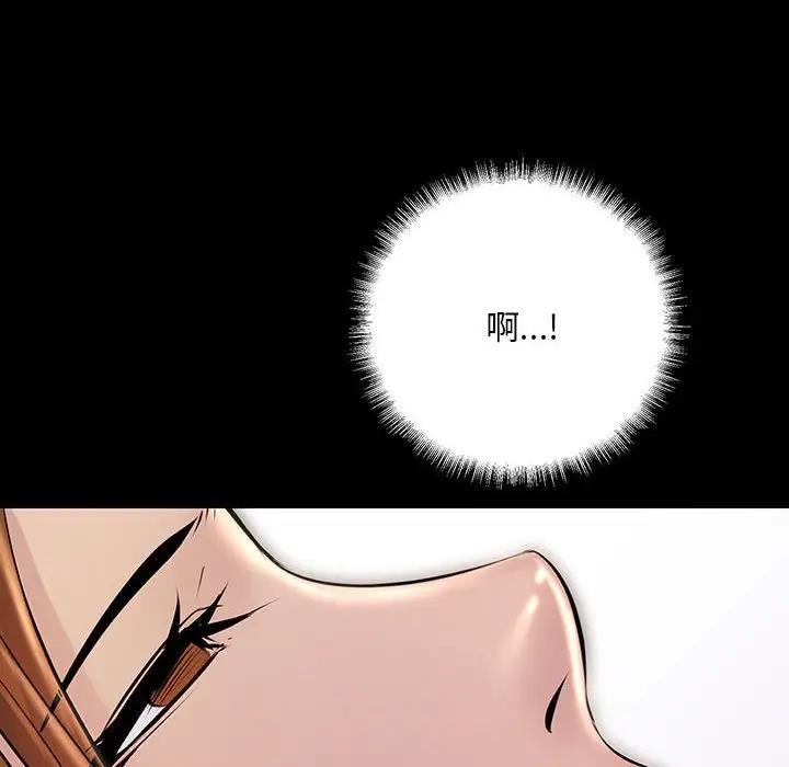 160P - 走味的初恋/不正常关系