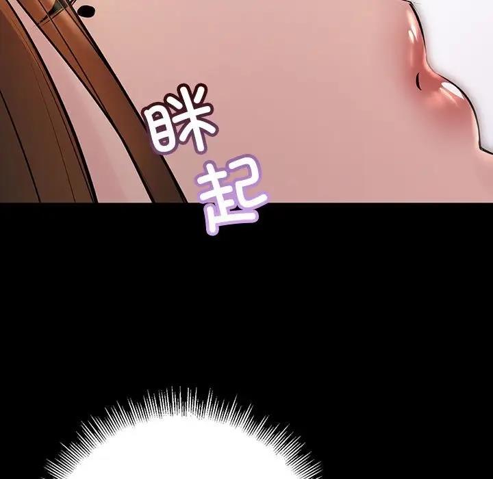161P - 走味的初恋/不正常关系
