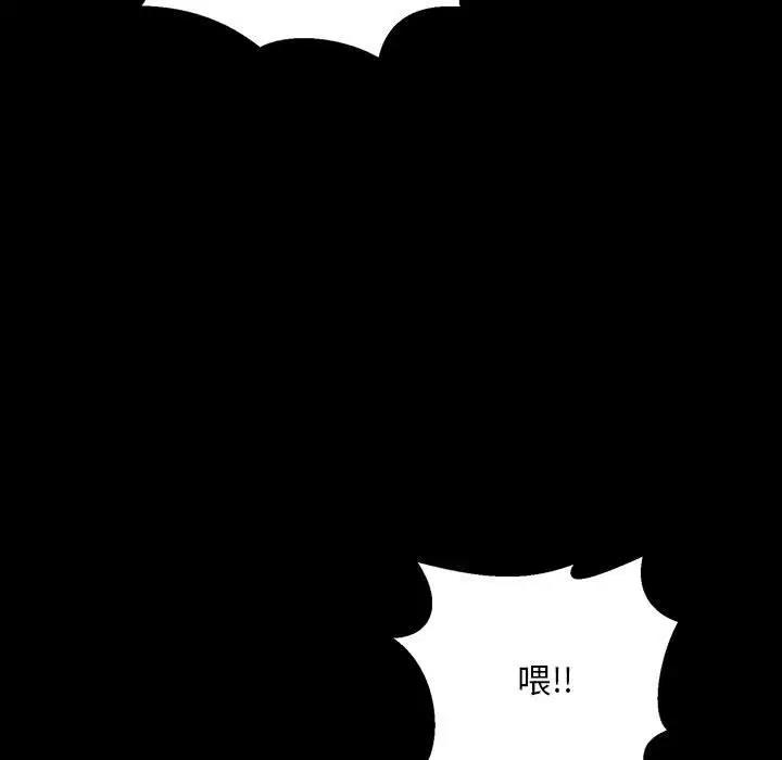 167P - 走味的初恋/不正常关系