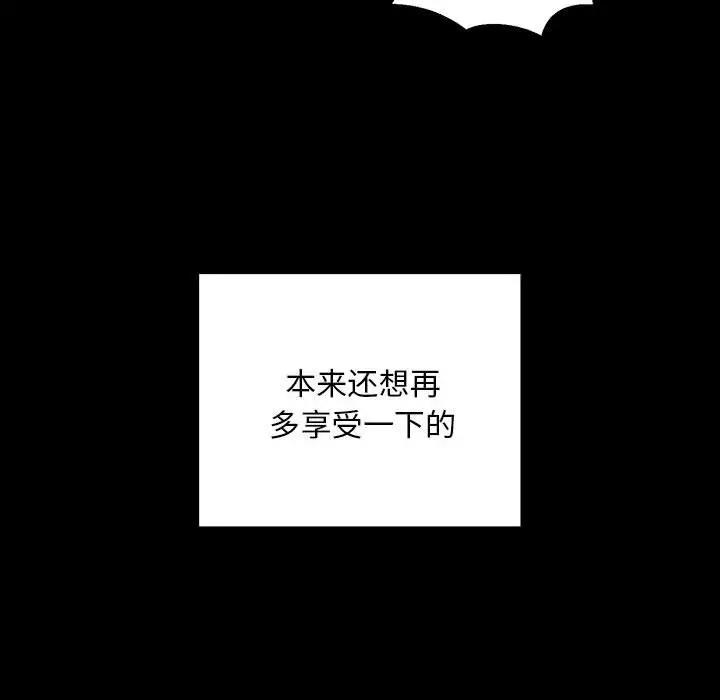168P - 走味的初恋/不正常关系