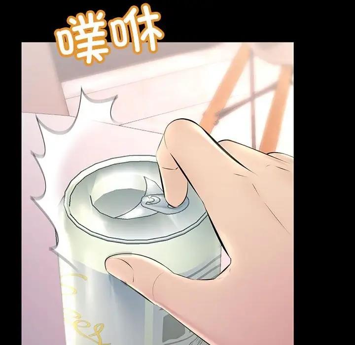 22P - 走味的初恋/不正常关系