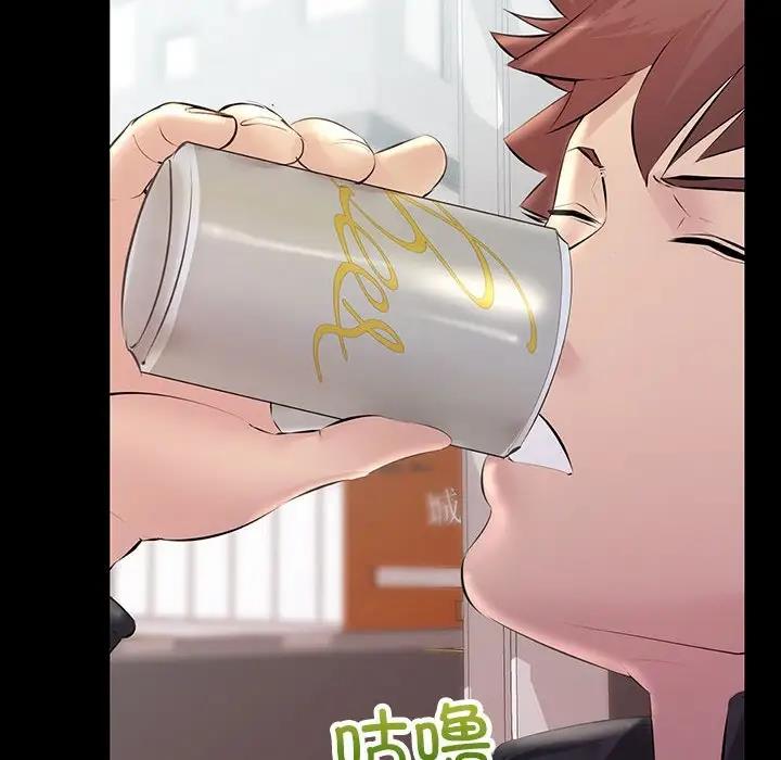24P - 走味的初恋/不正常关系