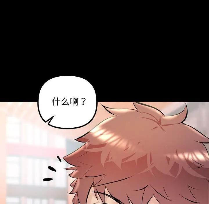 28P - 走味的初恋/不正常关系