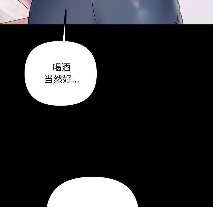 38P - 走味的初恋/不正常关系