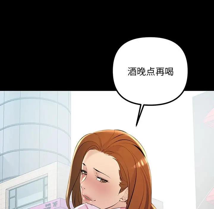 41P - 走味的初恋/不正常关系