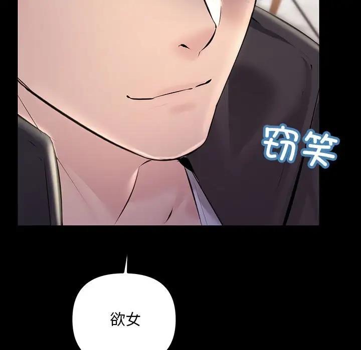 45P - 走味的初恋/不正常关系