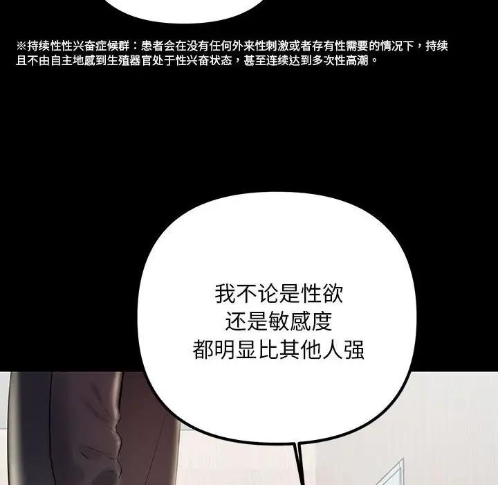 70P - 走味的初恋/不正常关系