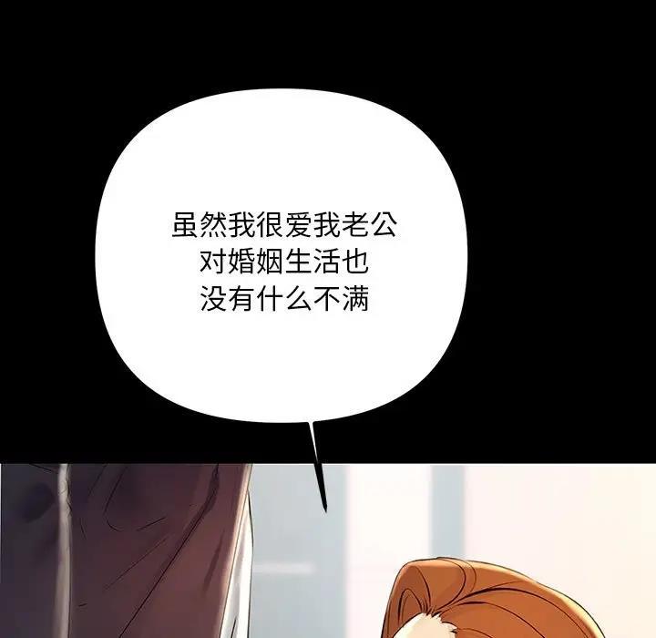 73P - 走味的初恋/不正常关系
