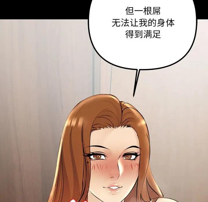 76P - 走味的初恋/不正常关系
