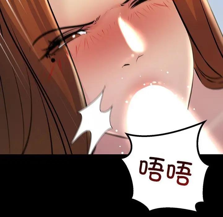 82P - 走味的初恋/不正常关系