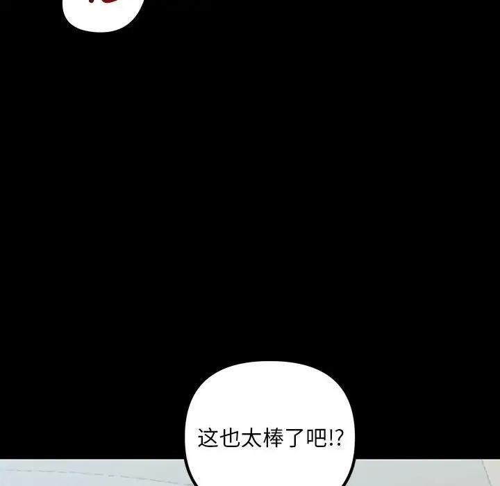 90P - 走味的初恋/不正常关系