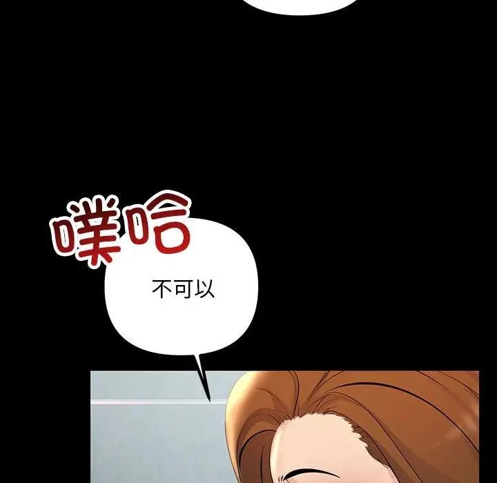 97P - 走味的初恋/不正常关系