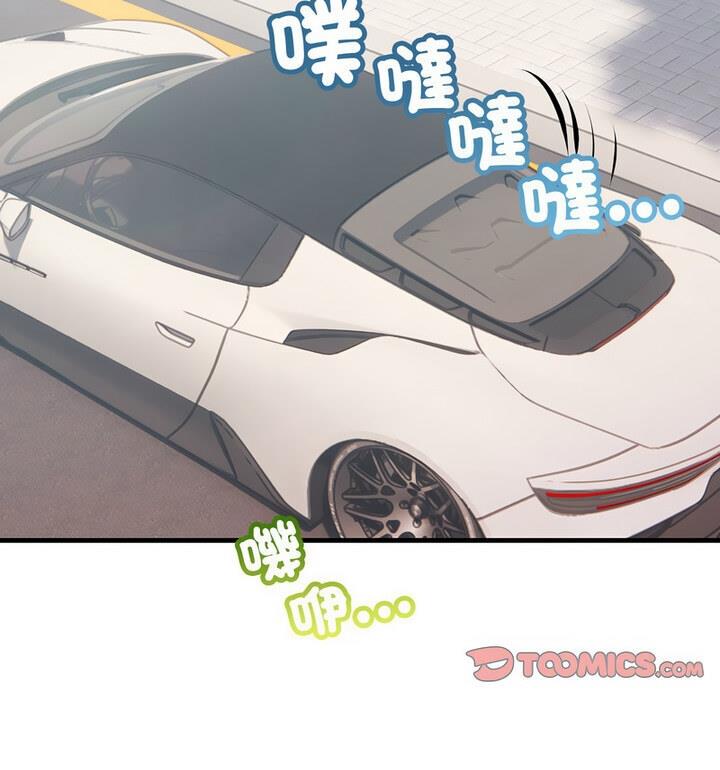 101P - 走味的初恋/不正常关系