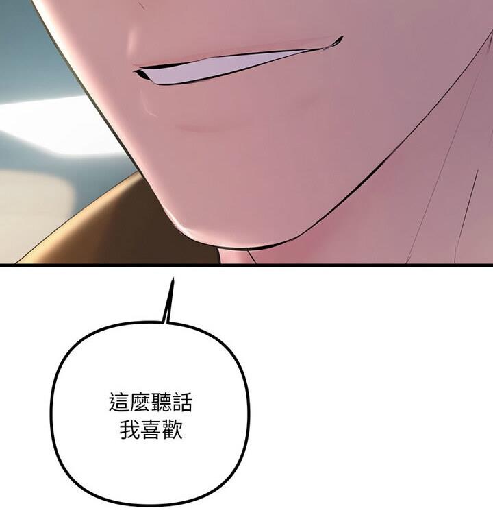 107P - 走味的初恋/不正常关系