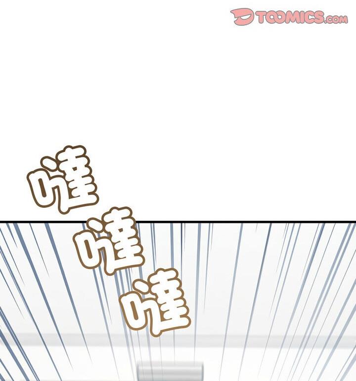110P - 走味的初恋/不正常关系