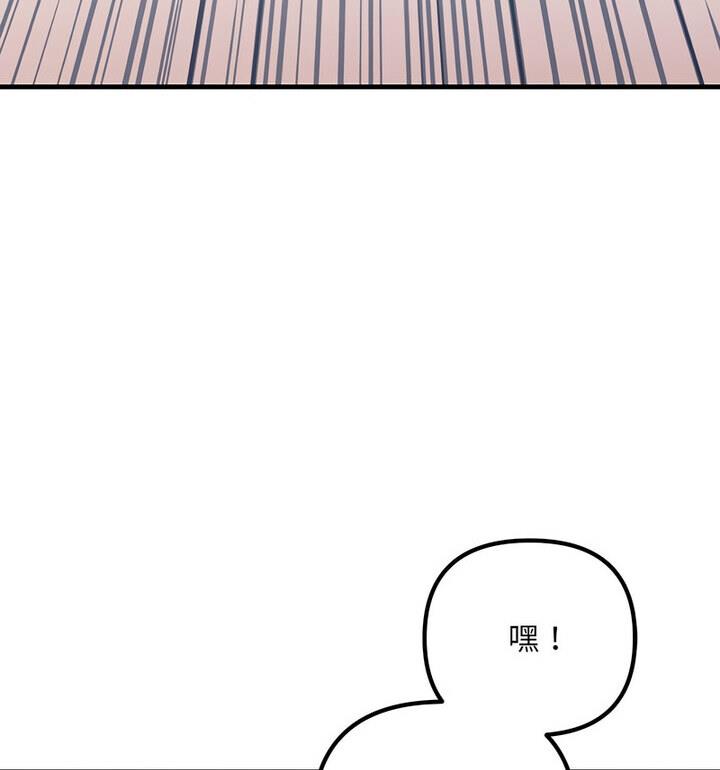 113P - 走味的初恋/不正常关系