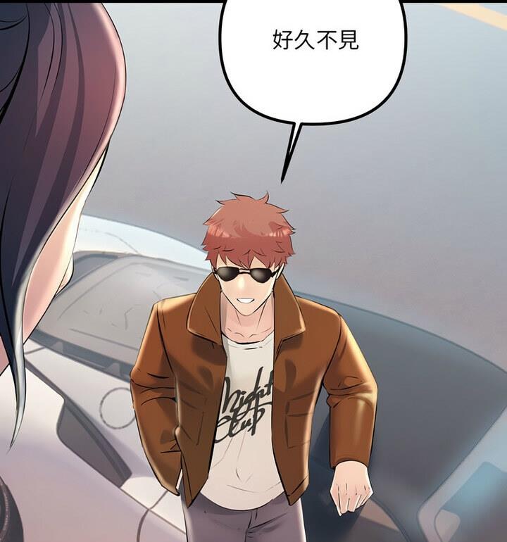 114P - 走味的初恋/不正常关系