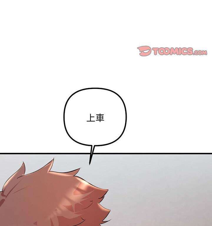 118P - 走味的初恋/不正常关系