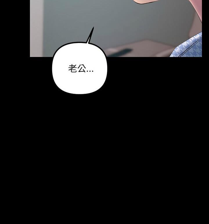 12P - 走味的初恋/不正常关系