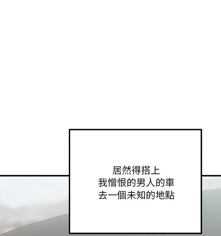 122P - 走味的初恋/不正常关系