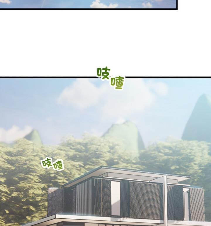 129P - 走味的初恋/不正常关系