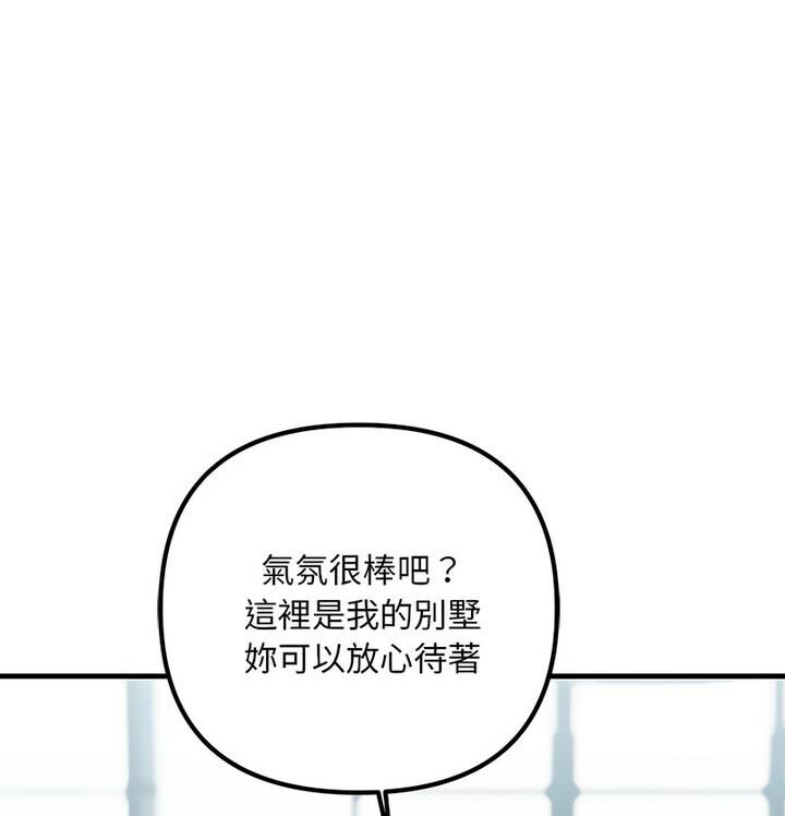 141P - 走味的初恋/不正常关系