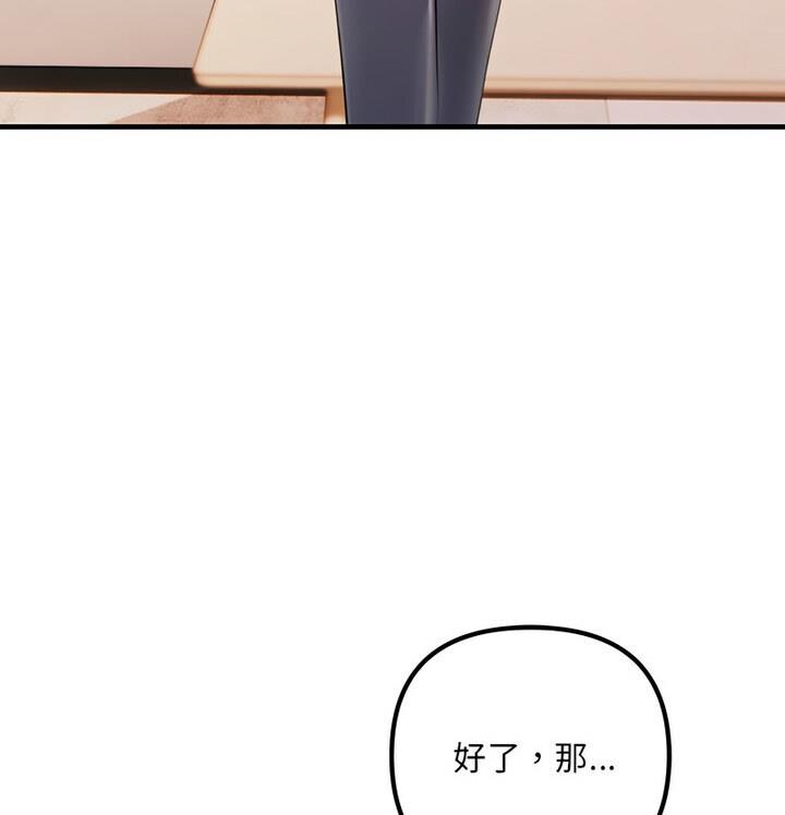 143P - 走味的初恋/不正常关系