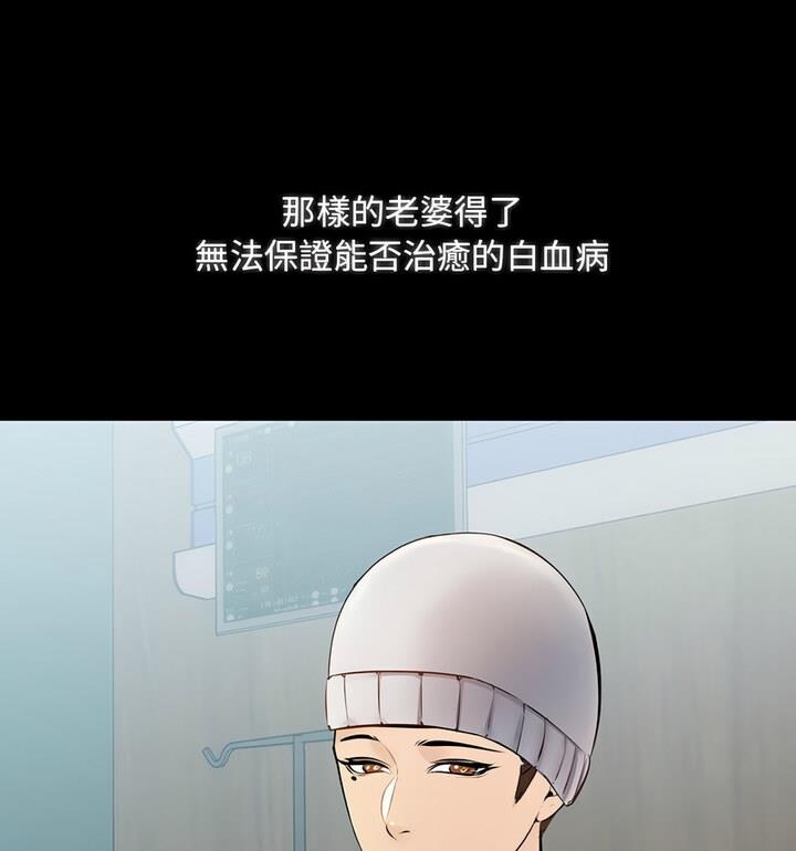 21P - 走味的初恋/不正常关系