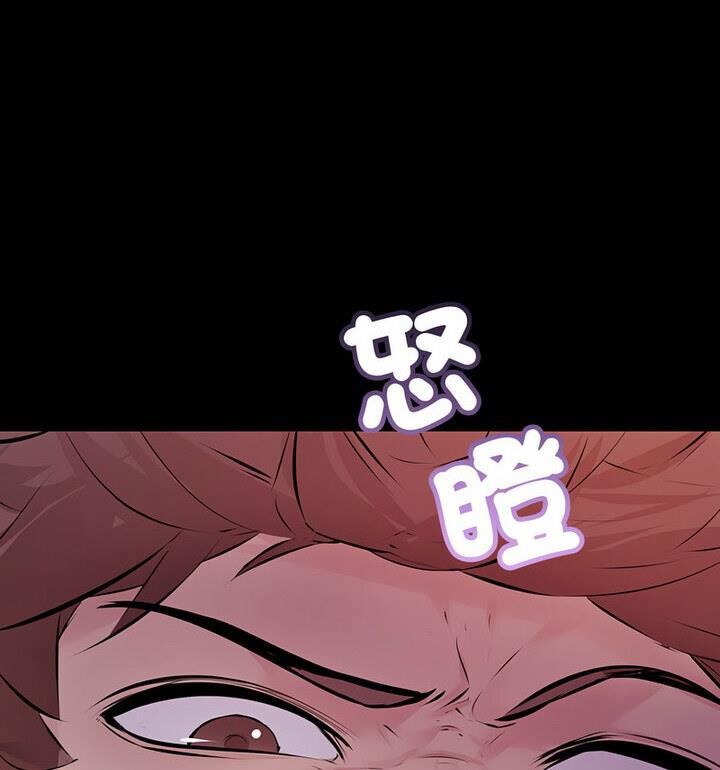 24P - 走味的初恋/不正常关系