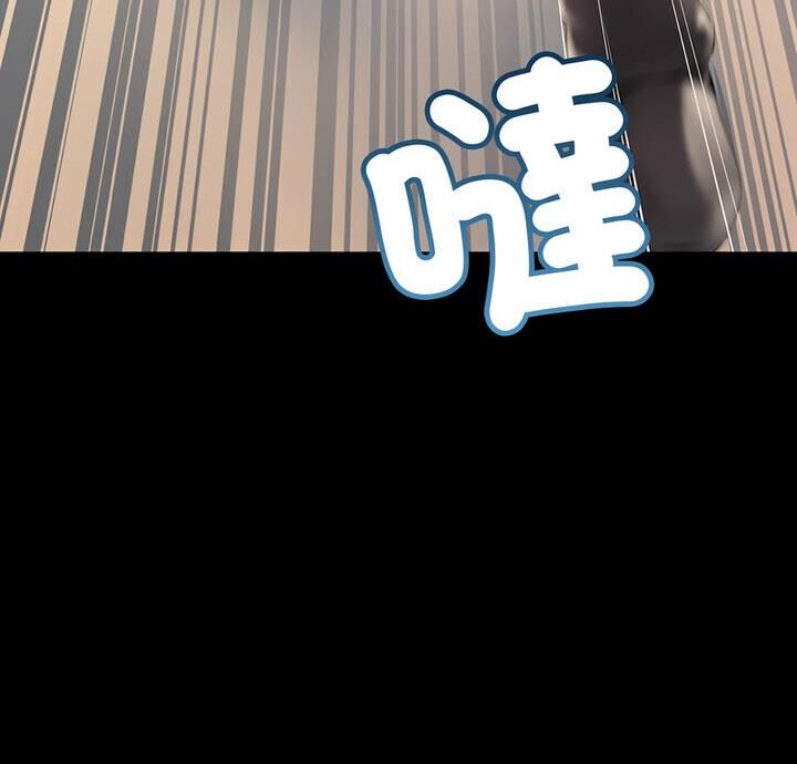 4P - 走味的初恋/不正常关系