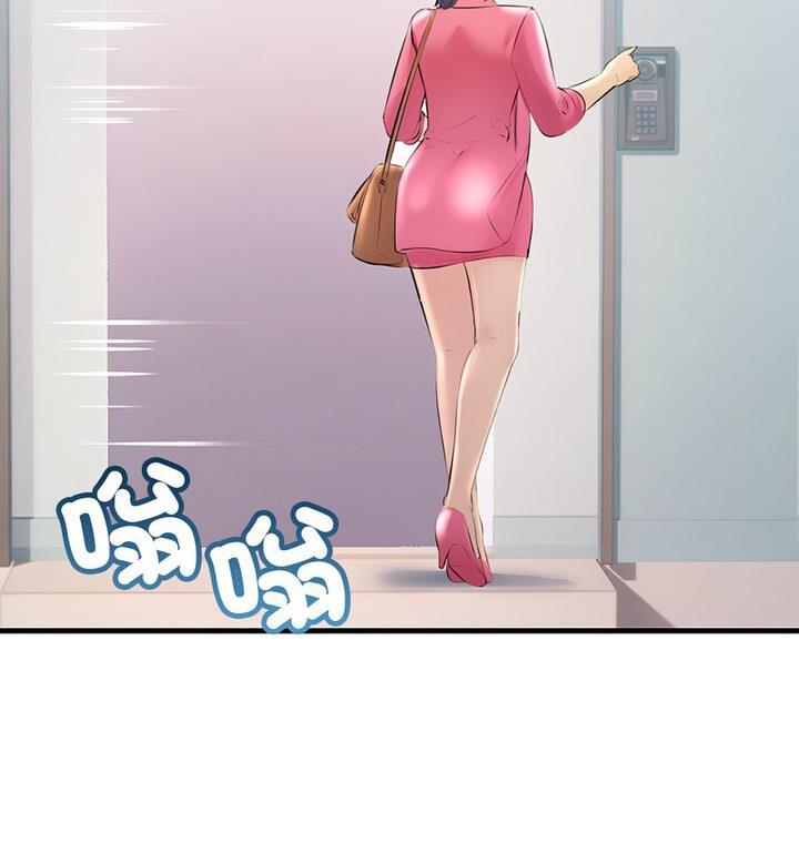 59P - 走味的初恋/不正常关系