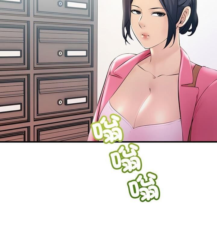 61P - 走味的初恋/不正常关系