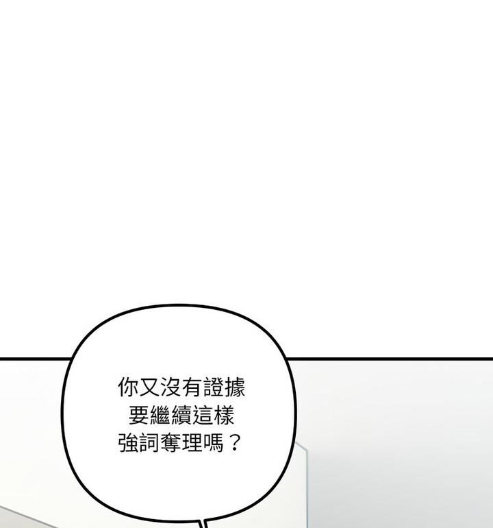 91P - 走味的初恋/不正常关系