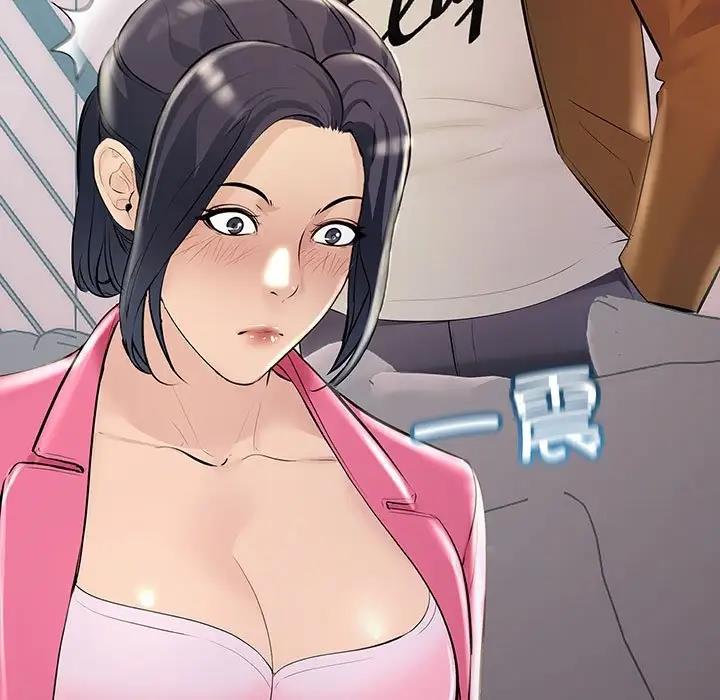 101P - 走味的初恋/不正常关系