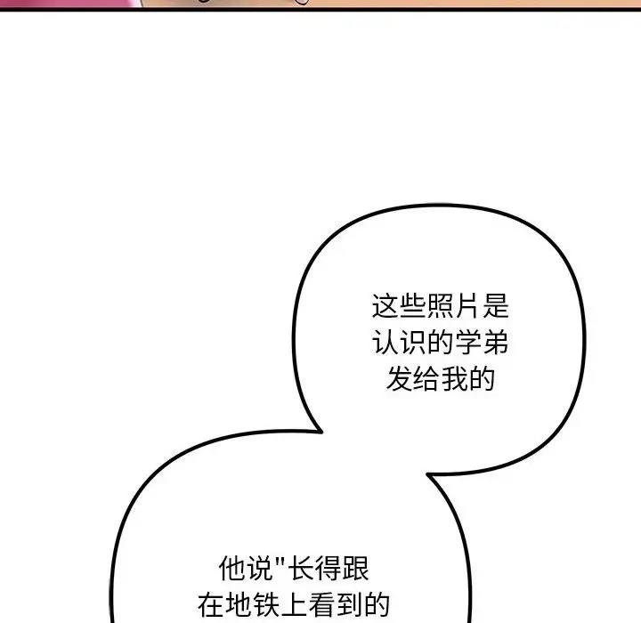 10P - 走味的初恋/不正常关系